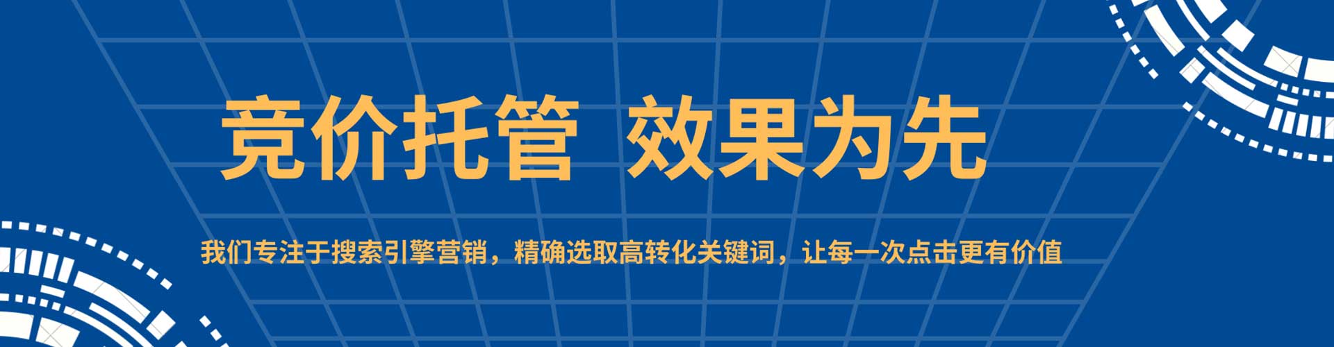 莱芜头条信息流